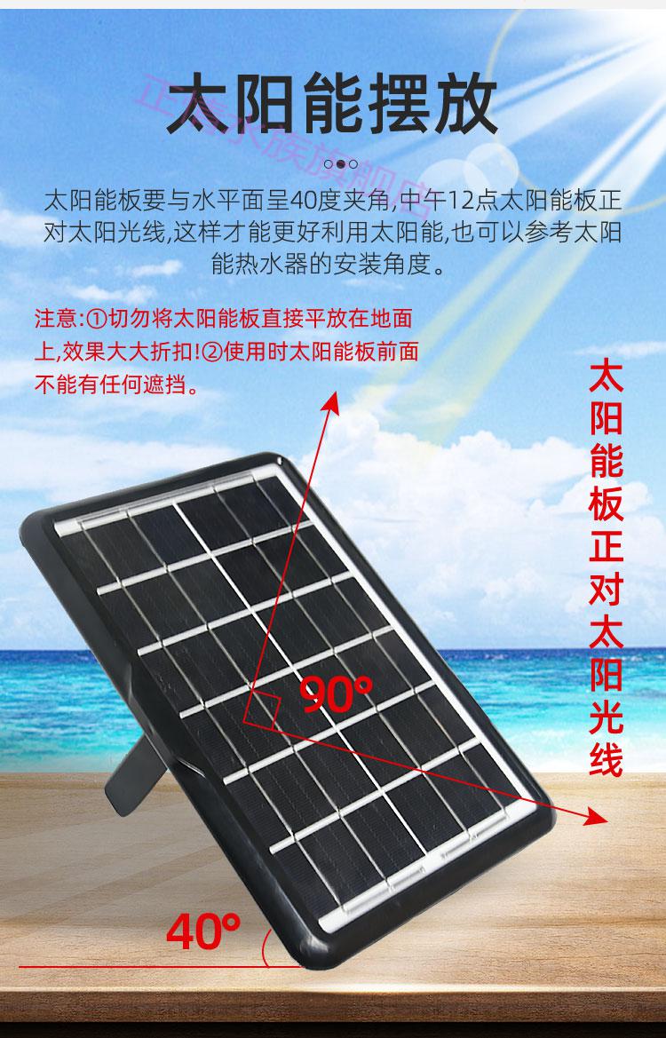 海利通用太阳能水泵usb5v抽水泵户外循环鱼池潜水泵小型自吸微型过滤