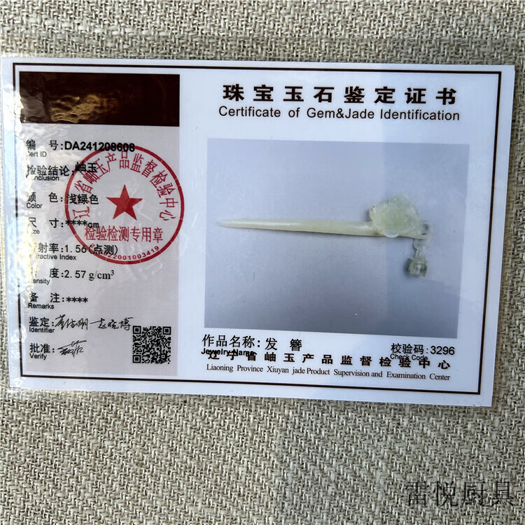 419636dae9000a60.jpg