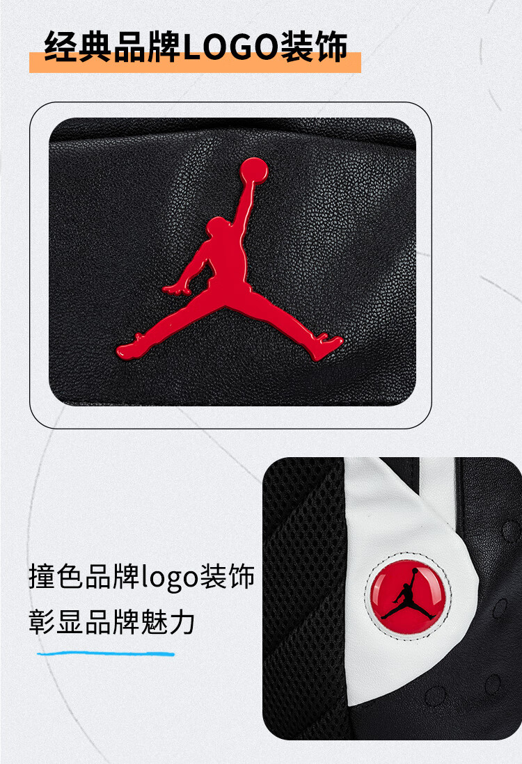 NIKE JORDAN 耐克AJ男女学院白色50x29x17cm背包大容量双肩包夏季新款大学生书包大容量背包 纯白色/学院红 8/20(50x29x17cm)详情图片3