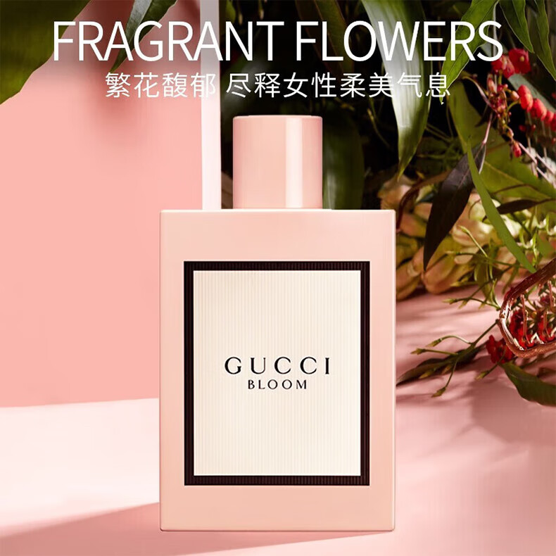 古驰（GUCCI）节日礼物 精致女士香水 持久留香淡香氛送男友女友情人节礼物 罪爱女士淡香水 50ml （版本随机）