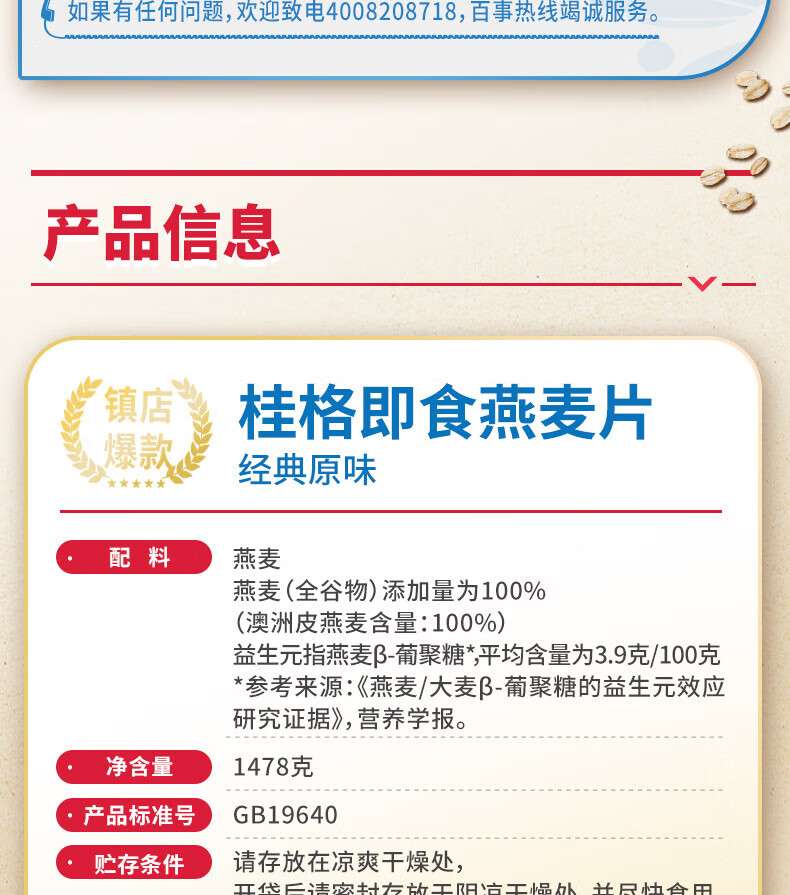 8ed437fe5430d2f8.jpg