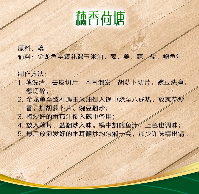 详情图.png