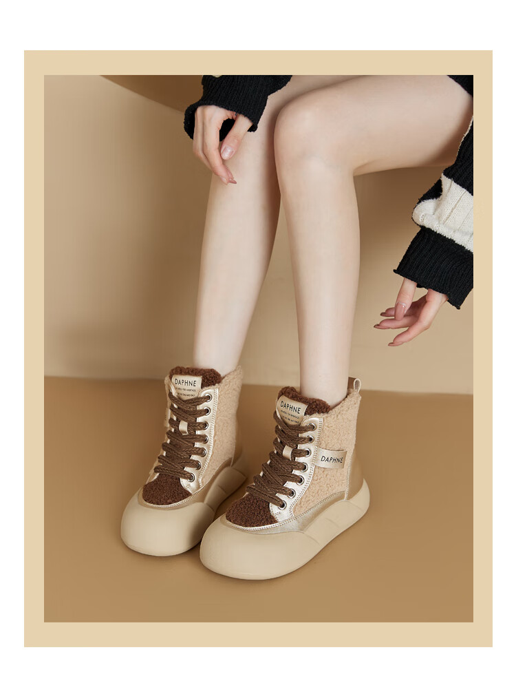 DAPHNE Women's Lamb Wool Snow Boots, New Winter Plush Thickened Warm High-Top Shoes, Coffee Color, Size 39 10
