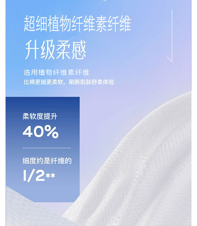 苏小咪一次性洗脸巾40抽大尺寸干湿两用擦脸居家洁面巾加厚珍珠纹棉柔巾 厚款 40抽 *3包加厚珍珠纹