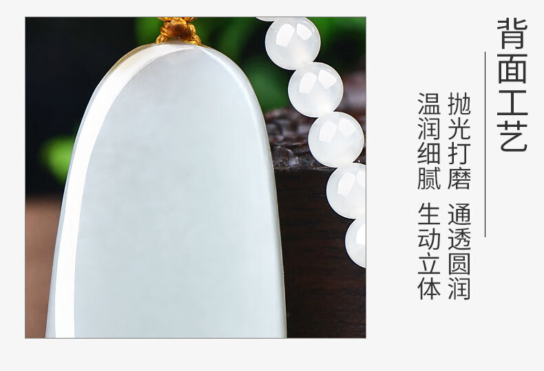 千载一玉【收藏孤品】和田玉观音吊坠 玉观音羊脂菩萨挂件QZM6560i男士足金顶珠羊脂白玉观音菩萨挂件 款一糖羊脂白玉 QZM6560i详情图片8