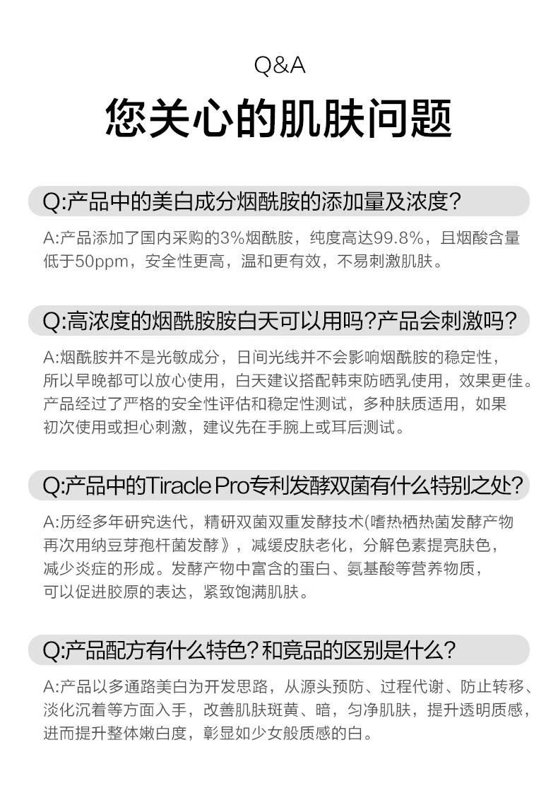 韩束小蛮腰套装化妆品美白淡斑补水护肤品白蛮腰礼盒送女友妈妈礼物 3件套：洁面+水+乳