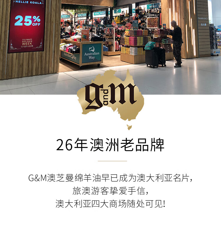 澳芝曼gm绵羊油澳洲进口 绵羊脂滋润维E霜面霜润肤霜 补水保湿清爽秋冬 【2代】绵羊油250g*2 家庭组合装