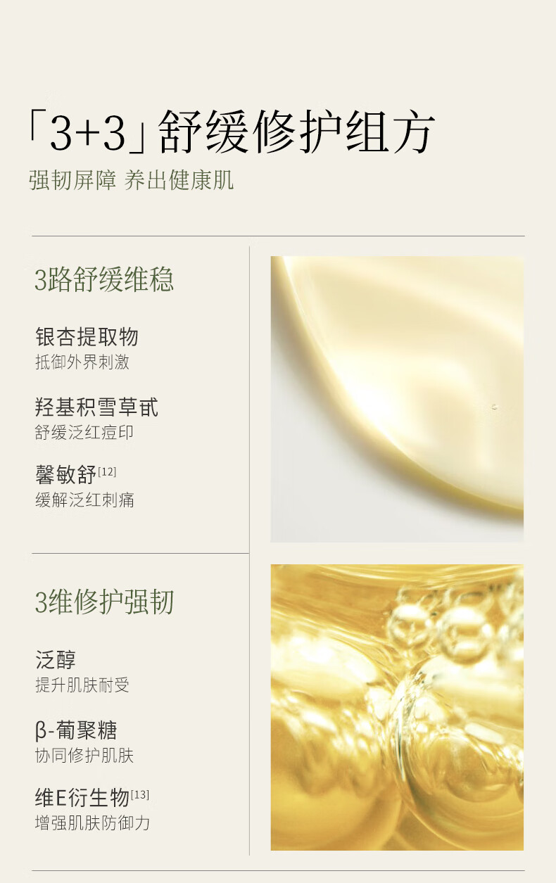 谷雨稳白大精华美白精华液淡斑改善黯沉提亮肤色男女礼物送女友 光感精华15ml