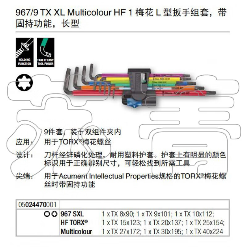 36211f4510418703.jpg