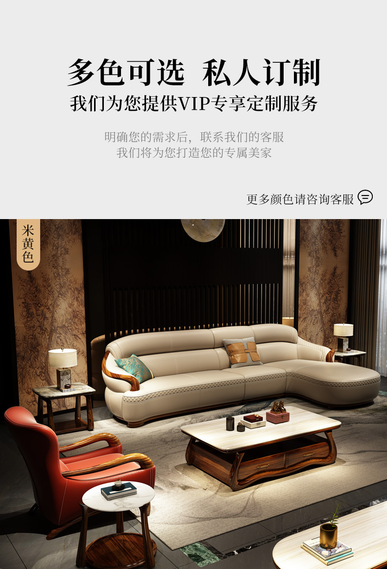 实木转角沙发组合小户型客厅转角贵妃真皮沙发 3 1 右贵妃【图片 价格