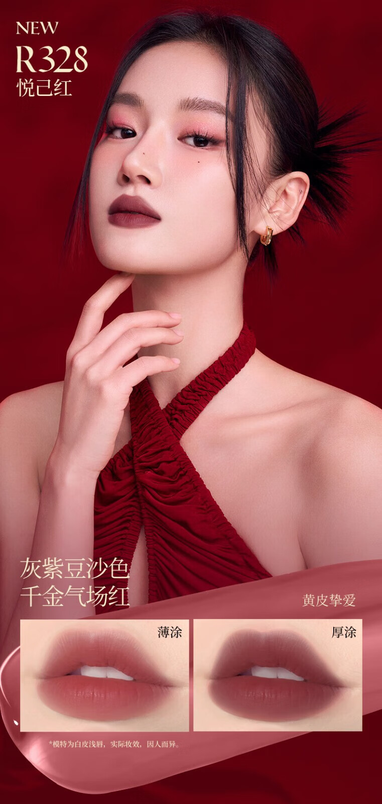Color Key珂拉琪唇釉水雾唇露龙年限定口红女彩妆生日礼物灵龙系列 R300 朝露玫瑰【龙年限定】