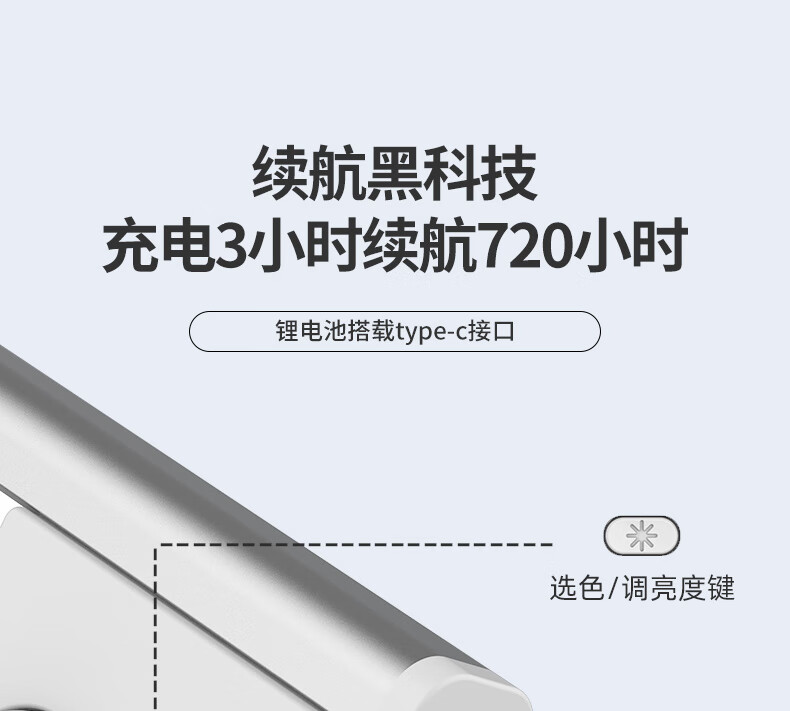 11，卡特加特櫥櫃燈感應充電款帶開關智能感應燈可常亮牀頭小夜燈牀頭燈露營燈 智慧櫥櫃感應燈40cm（三色款）