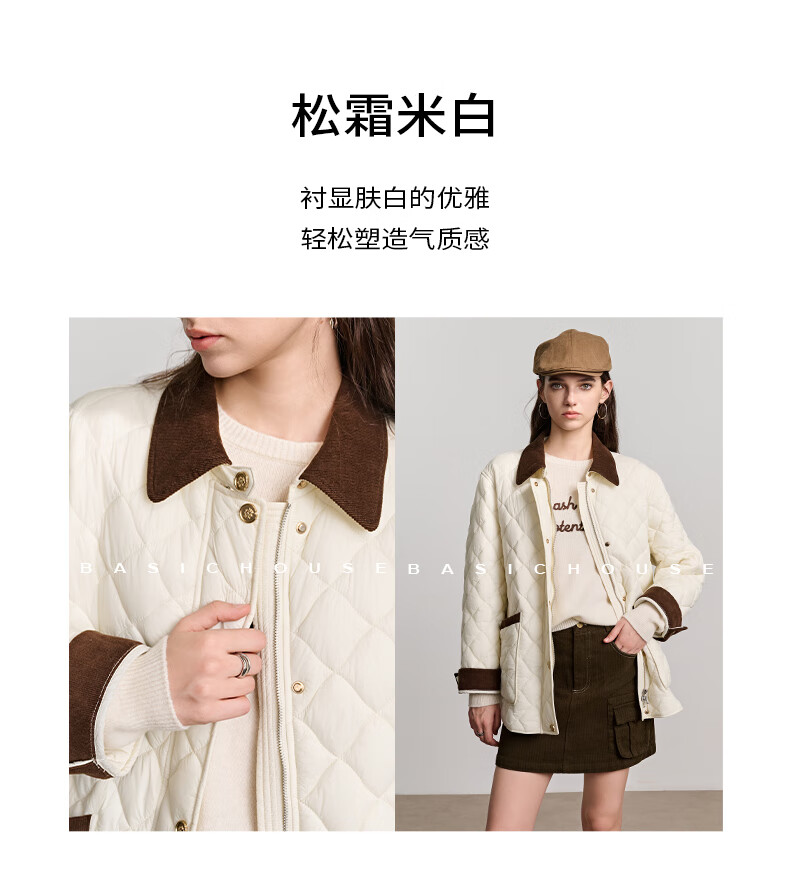 BASIC HOUSE/百家好舒芙蕾撞色冬季2024翻领外套轻法风菱格棉服女2024冬季撞色翻领外套 米白色 M详情图片23