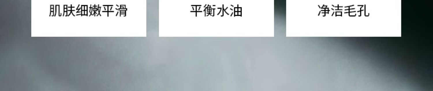 BIGLY水杨酸面膜控油淡化痘印去黑头闭口粉刺深层清洁收缩毛孔涂抹面膜 水杨酸面膜150g一瓶装
