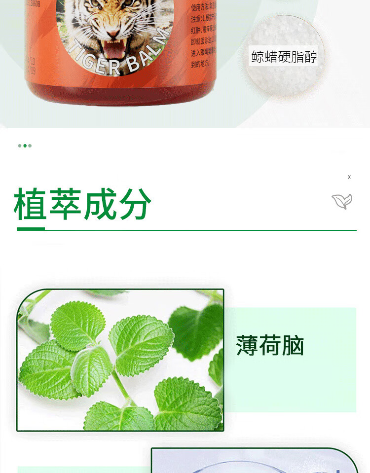 吟美泰国金老虎膏腰肌肉劳损跌打损伤关节肩颈酸痛美妆化瘀活络工具 3瓶