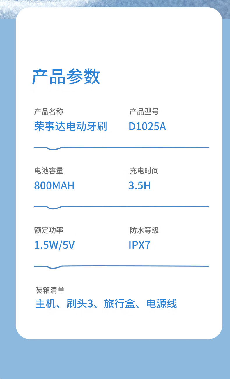 详情图.png