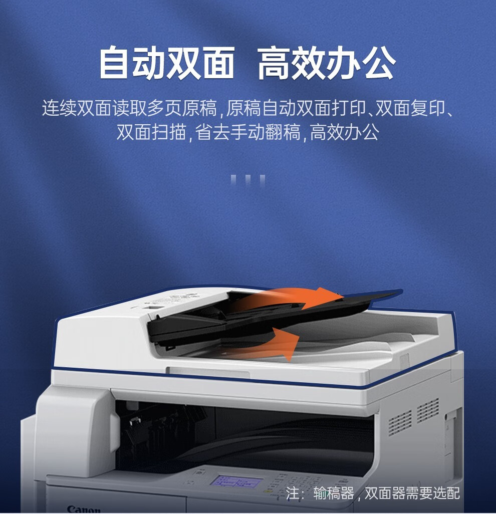 佳能复印机2206n-2206ad-2204n无线黑白激光a3a4复合机打印机扫描机