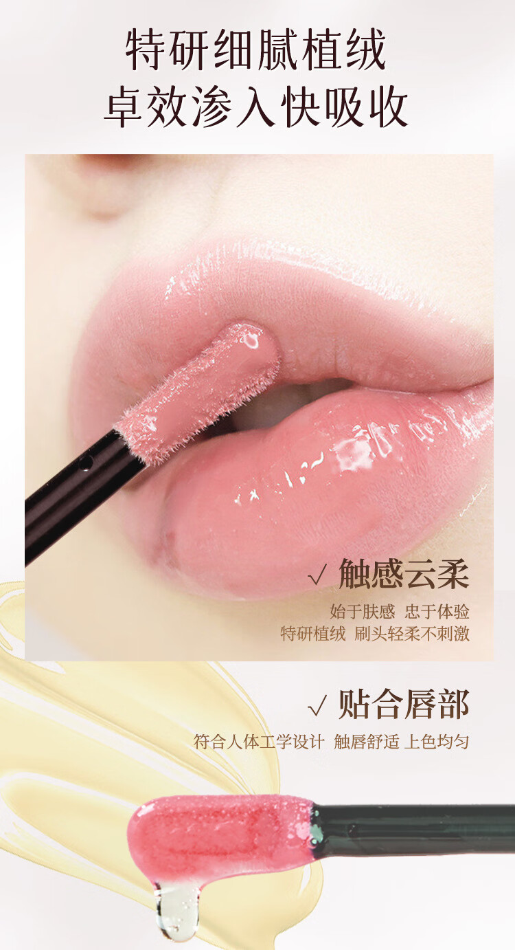 小树美【官方直售店】小树美唇油淡纹变色唇部精华油滋润保湿旗舰 4g(荒野玫瑰)