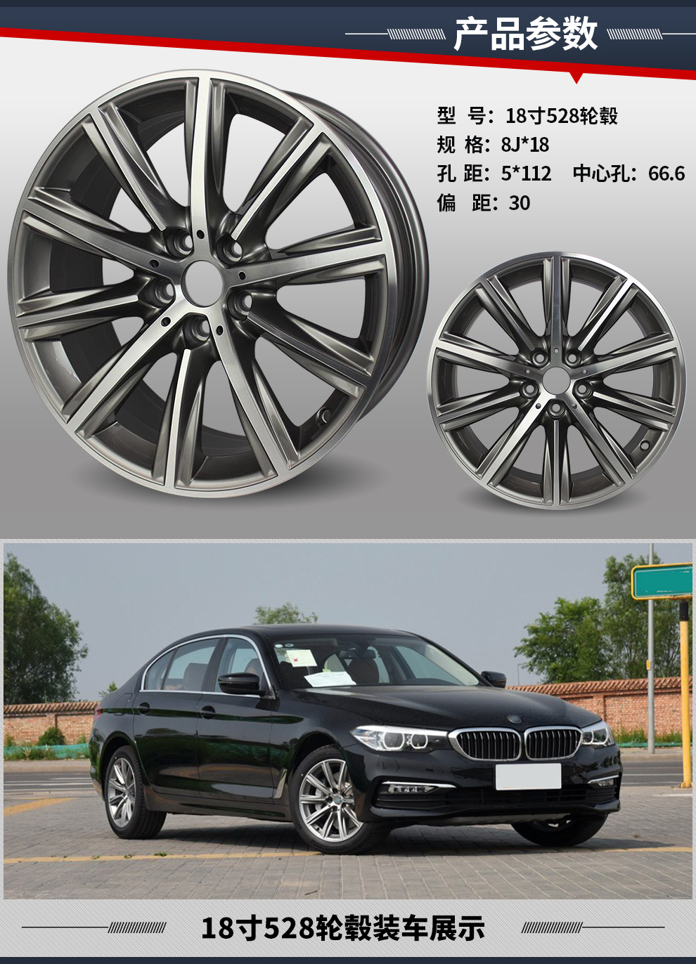 5系轮毂适用于宝马铝合金钢圈5系轮毂17寸