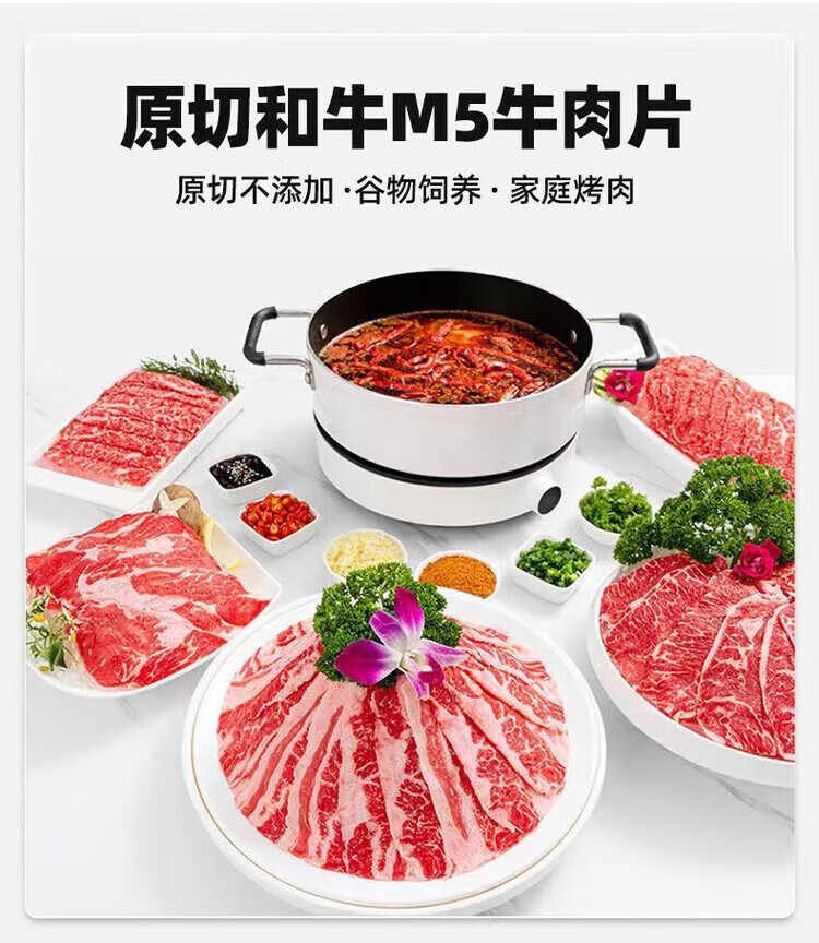 3，澳洲進口M5級別原切和牛眼肉部位新鮮牛肉片火鍋食材燒烤肉盒裝 澳洲進口 和牛M5牛肉片200g*5盒