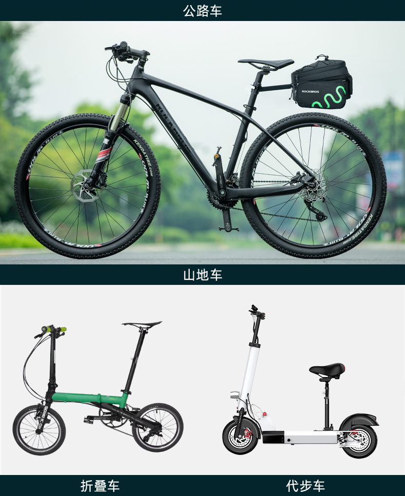 洛克兄弟自行车包货架包后鞍座驮包山地公路车尾包大容量骑行装备黑配