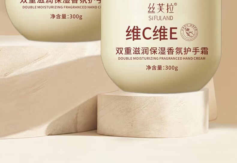 丝芙拉维C维E双重护手霜四季保湿滋润防冻干裂男女士补水香氛嫩肤护手霜 维C维E护手霜#3瓶