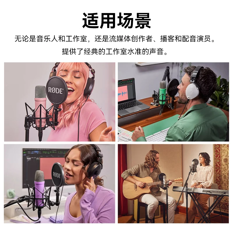 RODE NT1 Signature Series large diaphragm microphone, professional condenser recording microphone, live video streaming for streamers, vocal recording, singing microphone, black + desktop cantilever stand thumbnail 3