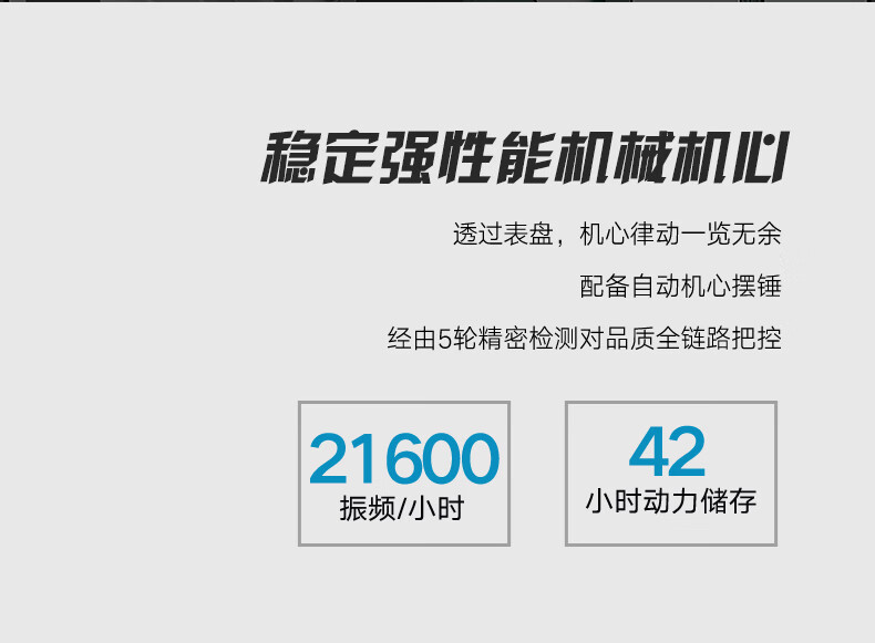 飞亚达（FIYTA） 星际系列“太空手表防水50米运动热门舱”男士机械表个性透视镂空运动50米防水手表男 【热门推荐】黑盘钢带详情图片6