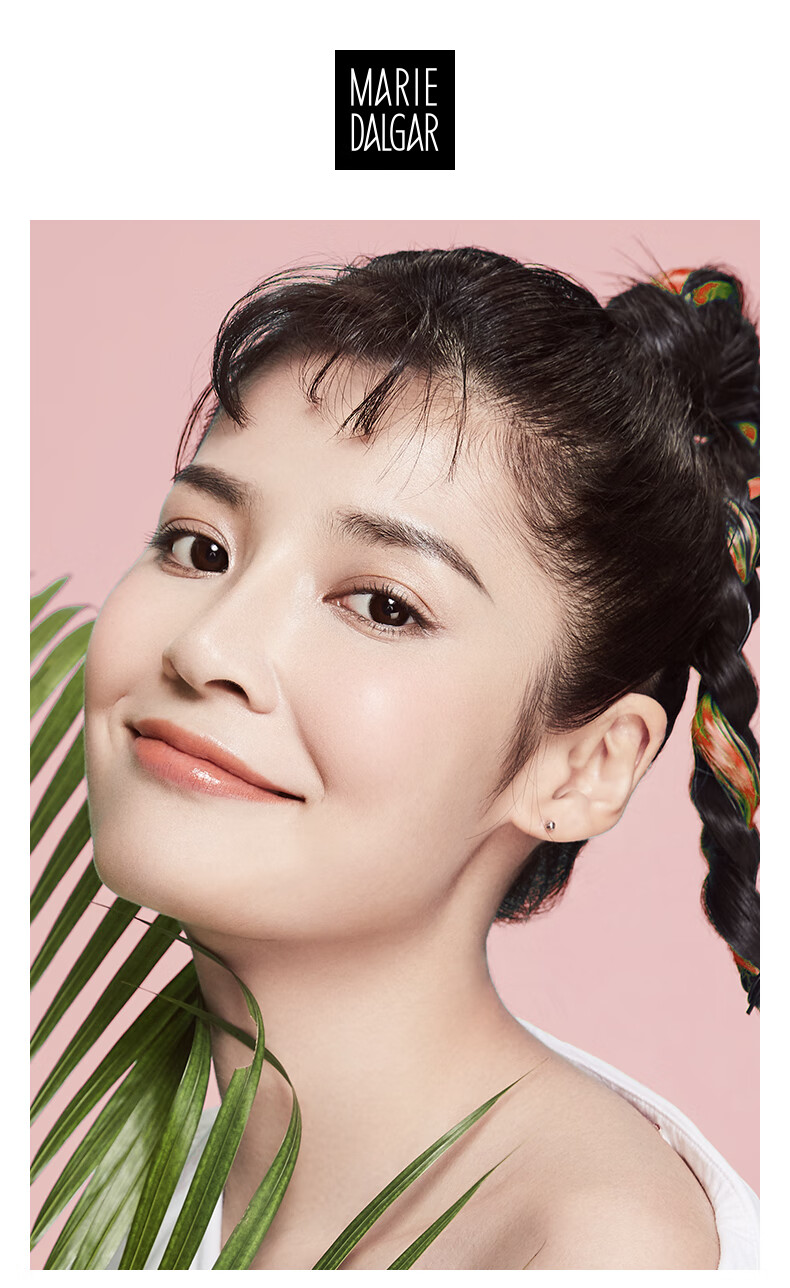 玛丽黛佳（MARIE DALGAR）经典款-元气橙花懒人素颜霜焕颜型提亮肤色保湿补水打造裸妆 元气橙花素颜霜 50g