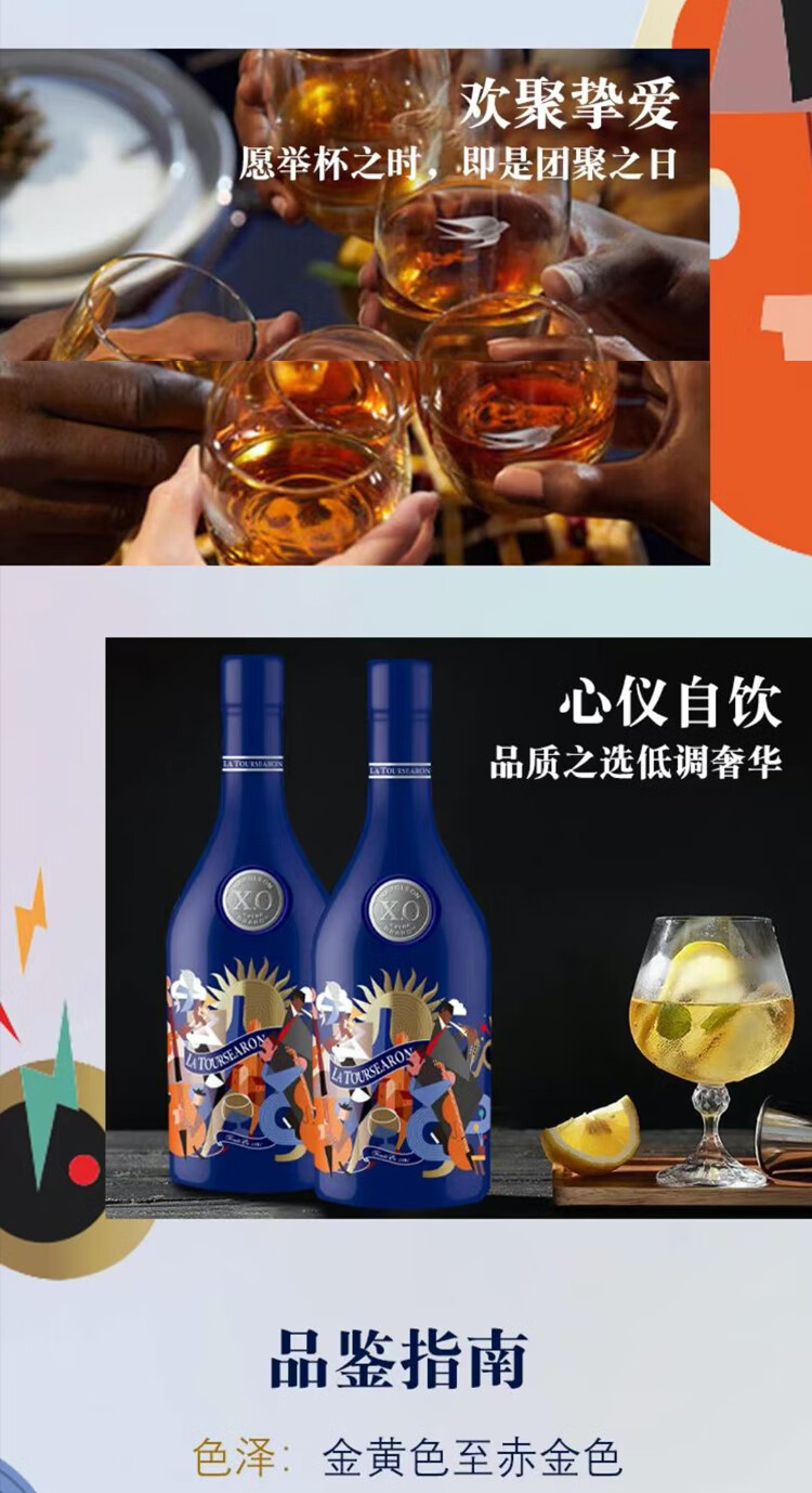 霍尼康帝法国原瓶进口洋酒xo白兰地40度洋酒礼盒装聚会送礼拉麦龙欢庆