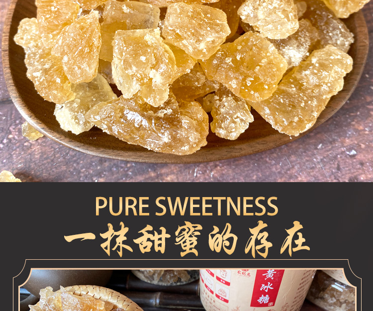 5斤】手工老冰糖云南弥勒特产黄冰糖多晶土冰糖散装老糖袋装 黄冰糖