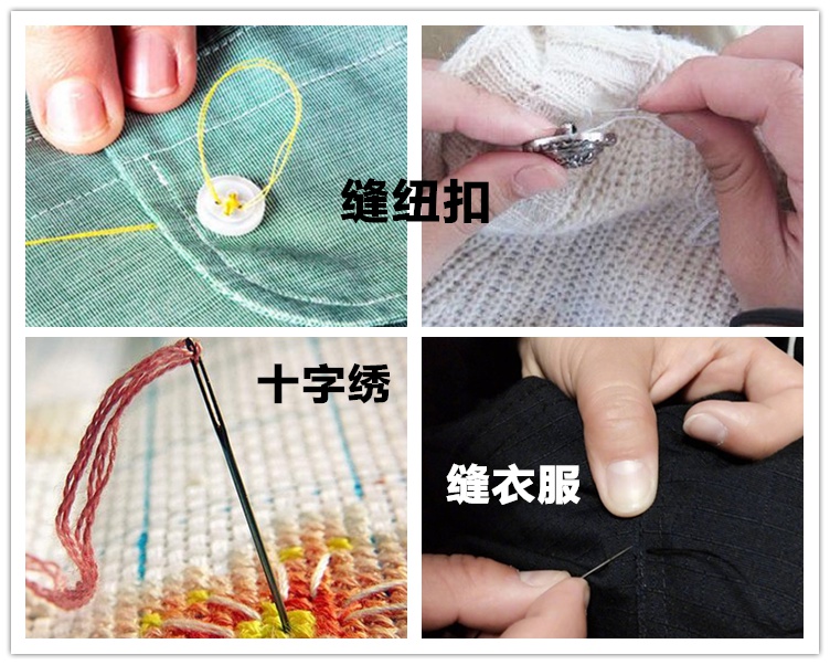 京茂不用穿线的针穿针器穿针神器老人穿针引线器家用手缝免穿针线无孔