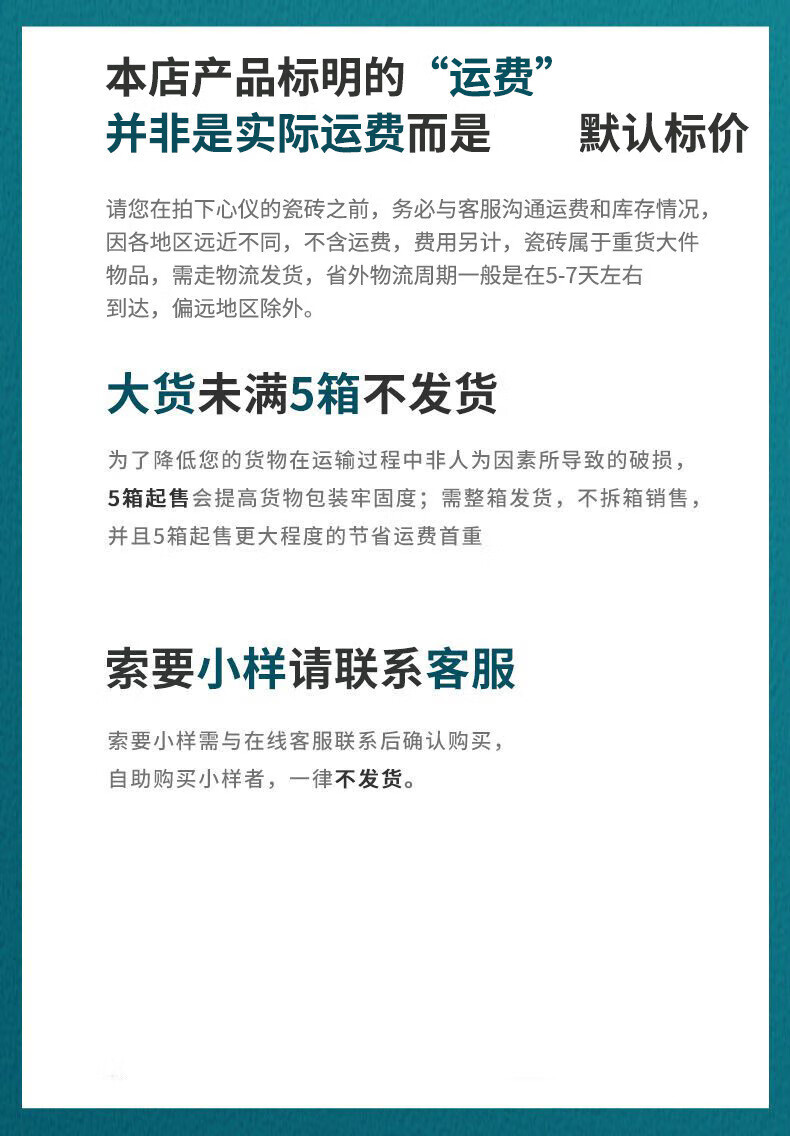 13，福西西複古紅色小花甎200x200法式衛生間浴室厠所瓷甎廚房陽台牆甎地甎 半圓花甎