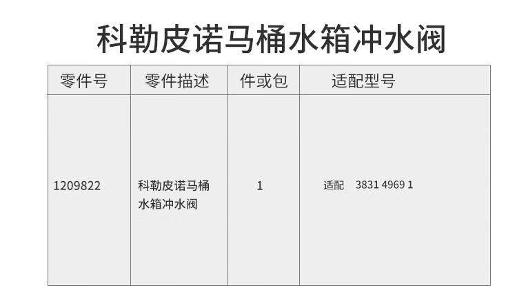  1209822详情)_01.jpg