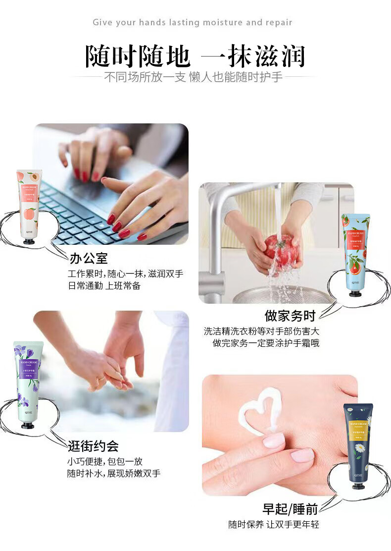 SHELIKA缤纷花香护手霜补水保湿滋润手干燥粗糙脱皮干裂秋冬手膜霜男女士 花香滋润护手霜 30g 10支.