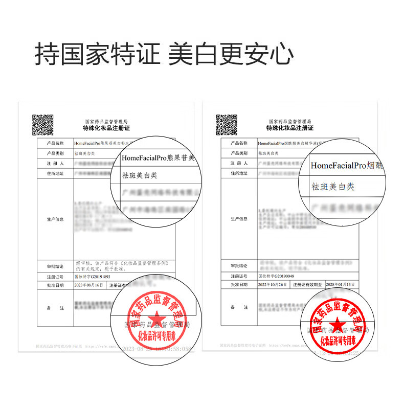 HomeFacialPro寡肽复合修护精华液 HFP寡肽原液油皮祛痘原液去痘修护舒缓控油 果酸精华15ml*2+寡肽精华15ml