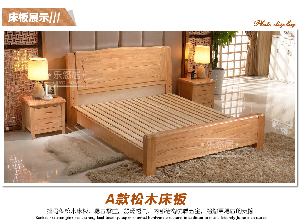 乐悠居 简约现代实木床婚床 实木床1.8米 1.