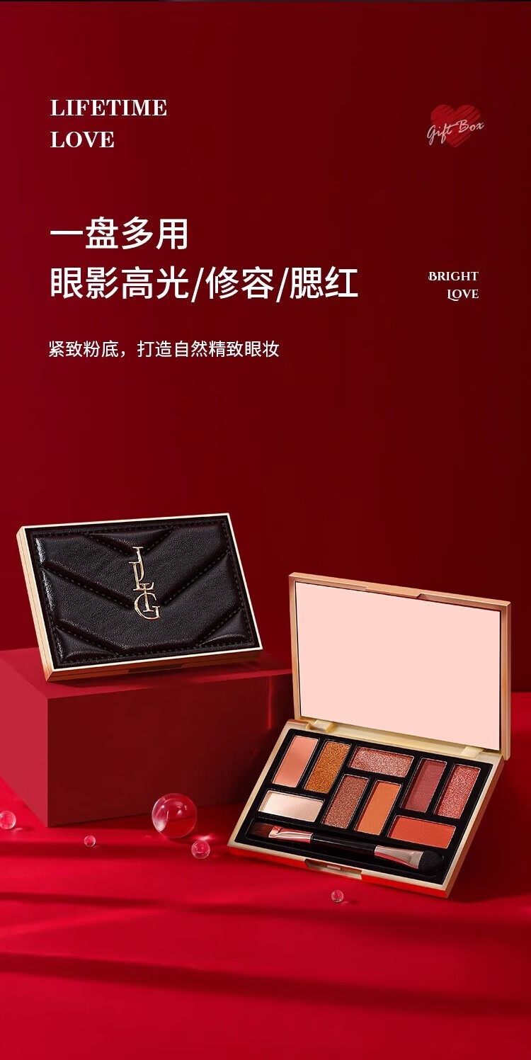 JLIG口红礼盒化妆品全套装香水彩妆跨年情人节生日礼物女生送女友老婆 成人实用走心【精美手提小皮箱】