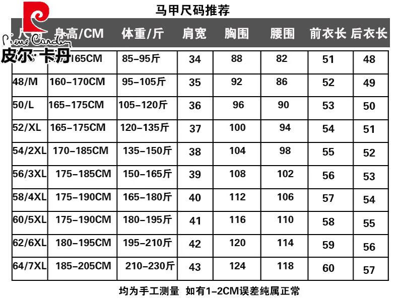 皮尔卡丹（pierre cardin风帅深灰色英伦西装天丝）高定羊毛西服套装男士结婚礼服商务职业修身正装新郎西装英伦风帅 深灰色天丝#(上衣+马甲+西裤) M详情图片28