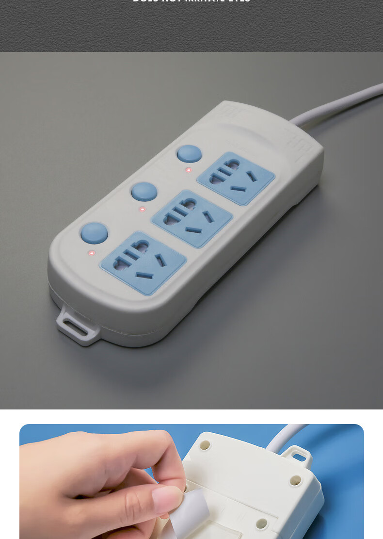 高品质开关插座插排插板排插电源插线板电源插座礼品无线接线板插座