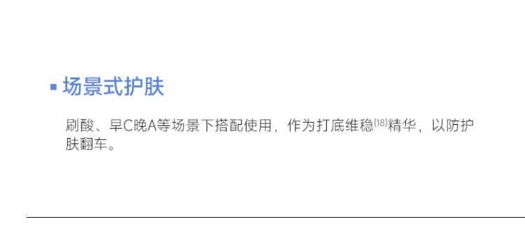 可复美胶原棒 Human-like重组胶原蛋白肌御次抛精华 【情人节送女友】 【幸运棒】1.5ml*30支