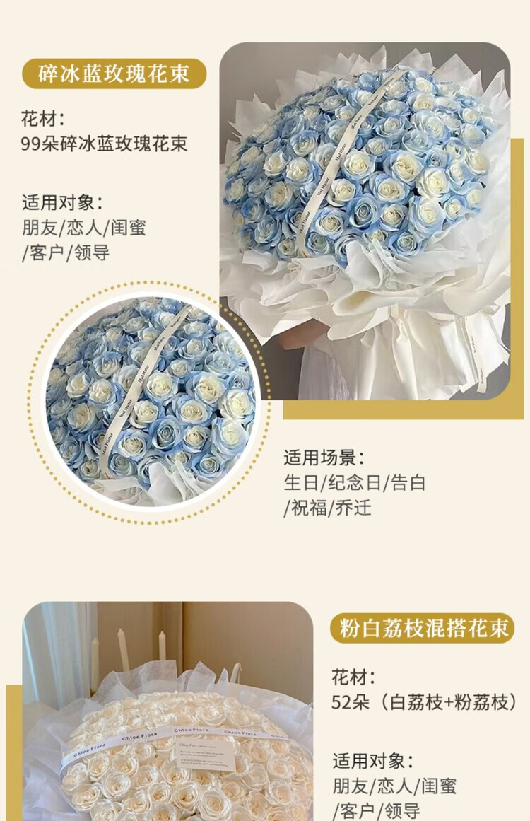 14，花西田七夕99朵白玫瑰求婚花束鮮花速遞同城表白生日女友禮物花店儅日達 浪漫天花板 52朵白玫瑰花束