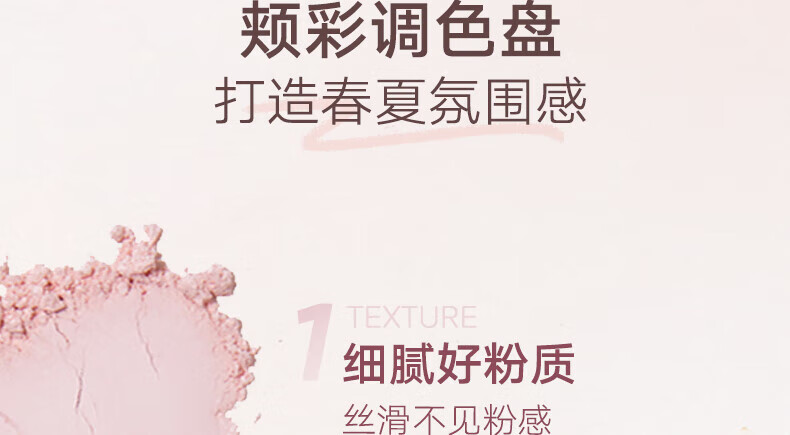橘朵（Judydoll）润色丝滑单色腮红 胭脂盘显白显色修容 生日礼物女【直播专享】 【TOP1】#06杏子色 单色