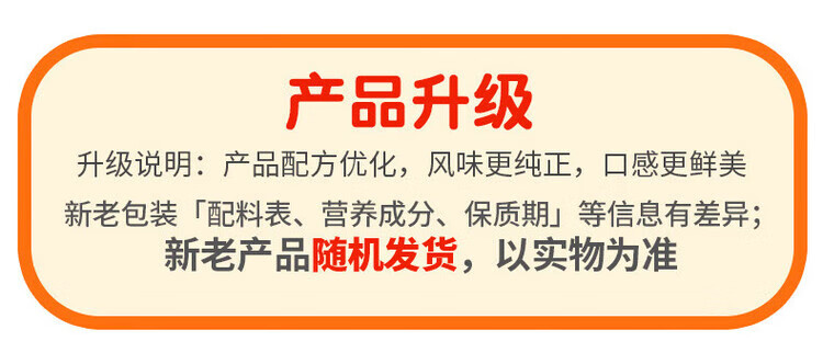 27，優形（ishape）開袋即食雞肉丸低脂輕食健身代餐雞胸肉丸子零食高蛋白質火鍋食材 【常溫6個月】原味48g*40袋1920g