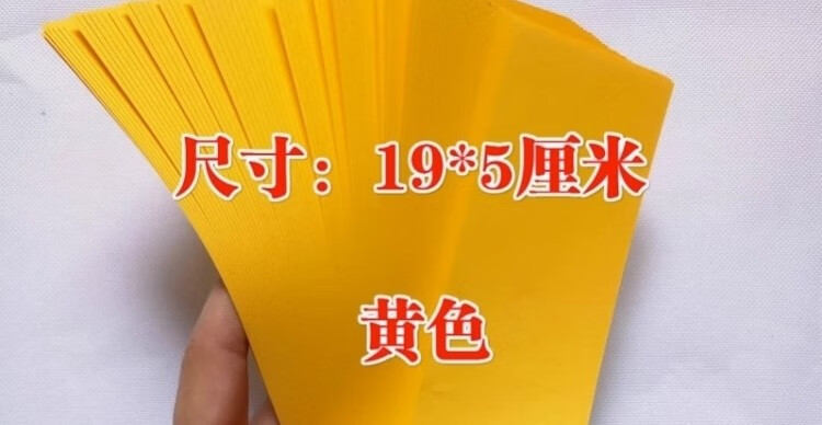 40，黃紙畫寫符符畫黃紙硃砂筆套裝大全道家黃表紙硃砂黃紙符寫籙紙道 硃砂液20毫陞+墨碟+毛筆