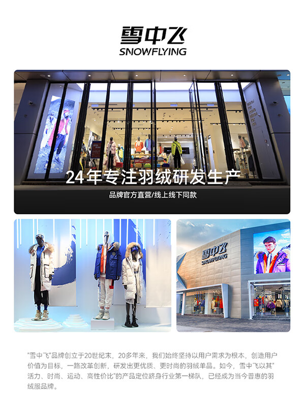 雪中飞（SNOWFLYING）轻暖无浅米外套时尚绗线105-115斤领短款羽绒服女菱格绗线时尚外套 浅米 M/160 (105-115斤)详情图片18