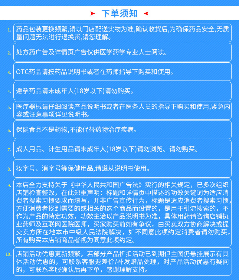 6，恒健 維生素C片 0.1g*100片 預防壞血病【包郵 1盒