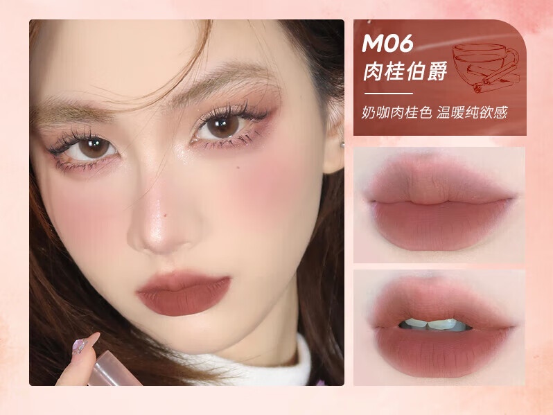 橘朵（Judydoll）水雾唇釉 口红唇膏显白滋润 生日礼物女【达人专享4】 1ml M01小杏运 2.2g