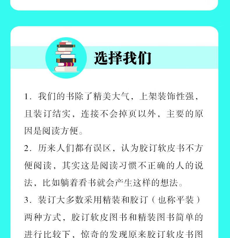 阿Q正传 鲁迅经典文学作品 小学生中正传畅销书籍规格正版学生课外阅读正版畅销书籍 阿Q正传 无规格详情图片14