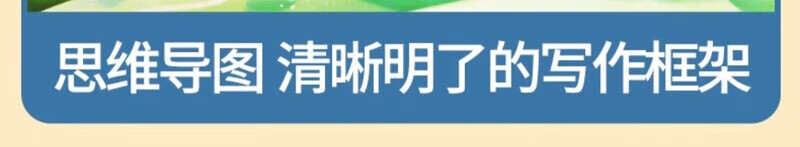 2023新版一年级上下册看图写话语文阅读理解一年级小学同步大全阅读理解专项强化训练书每日一练人教版小学1年级范文大全同步练习册 【下册】阅读理解 小学一年级详情图片14